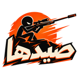 صيدها